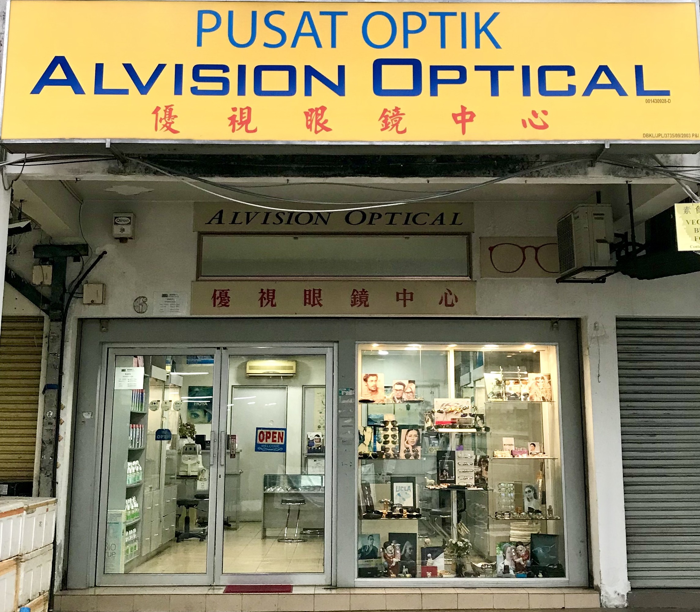 Alvision Optical 2003